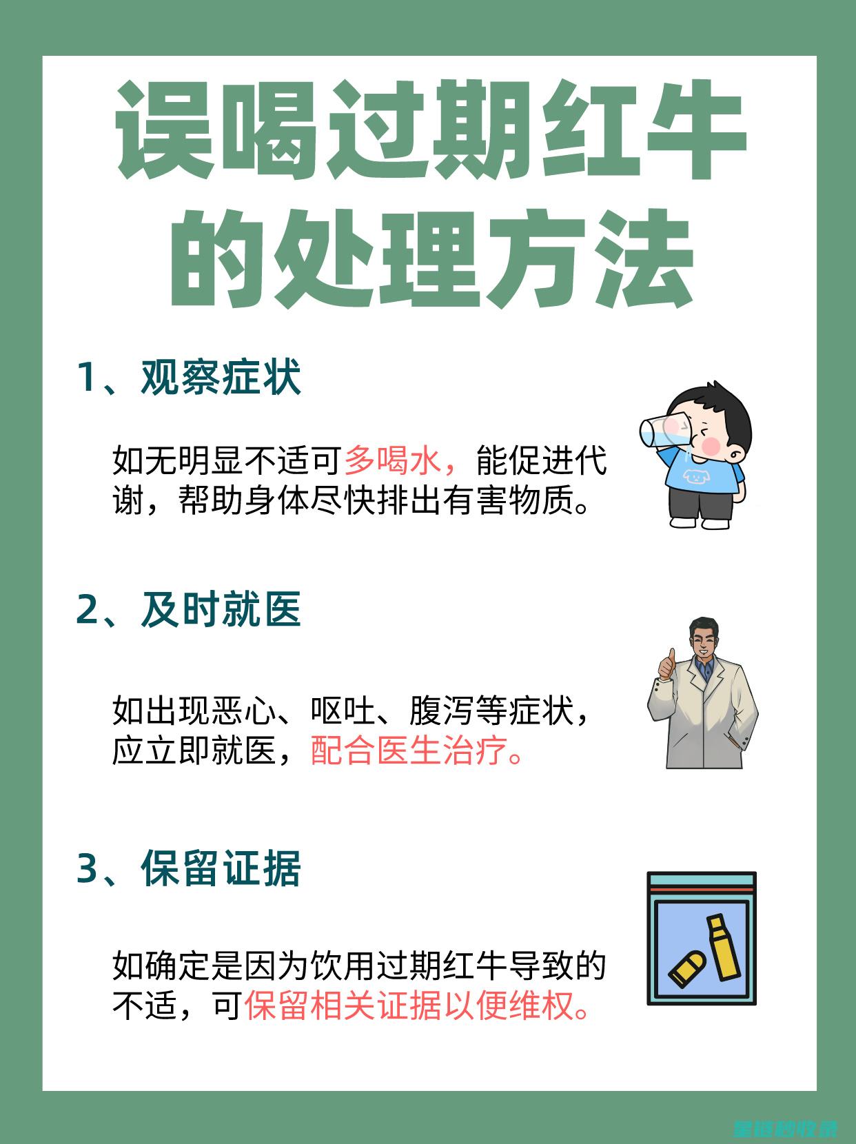 如何将过期牛奶变废为宝？ (如何将过期牛奶发酵成化肥)