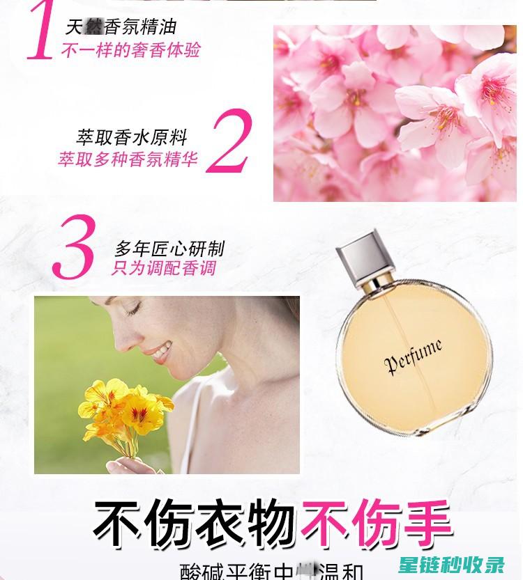 小苏打在洗衣中的秘密：让衣物更清新 (小苏打在洗衣液中的作用与功效)