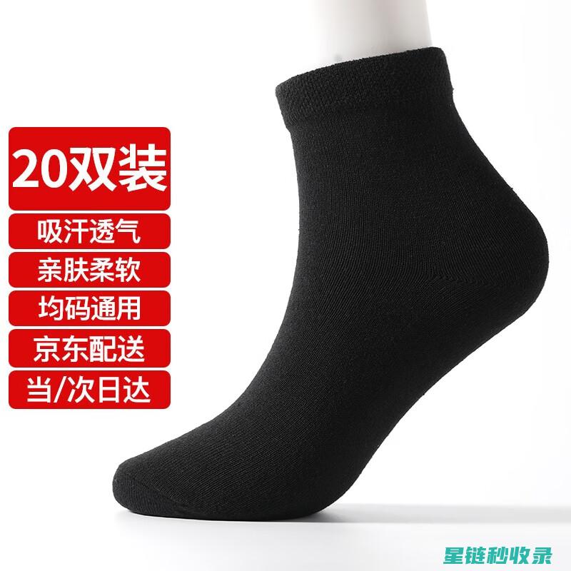 袜子收纳技巧全分享，告别杂乱 (袜子收纳技巧大全)
