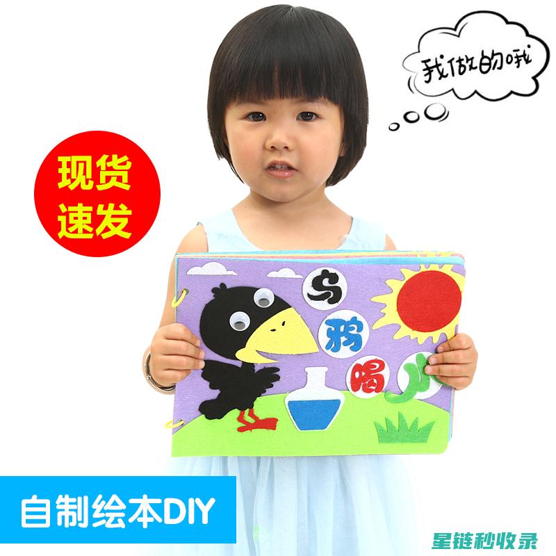 自制简易工具：从零开始打造维修工具箱 (自制简易工具包做法视频教程)