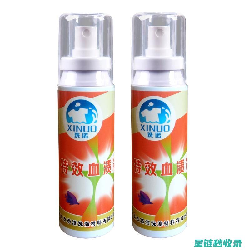 血渍去除：家庭实用的高效技巧 (血渍去除家庭常用方法)