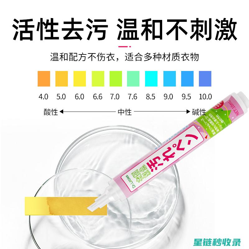 黄渍去除小窍门，让衣物重现洁白 (黄渍去除小窍门是什么)