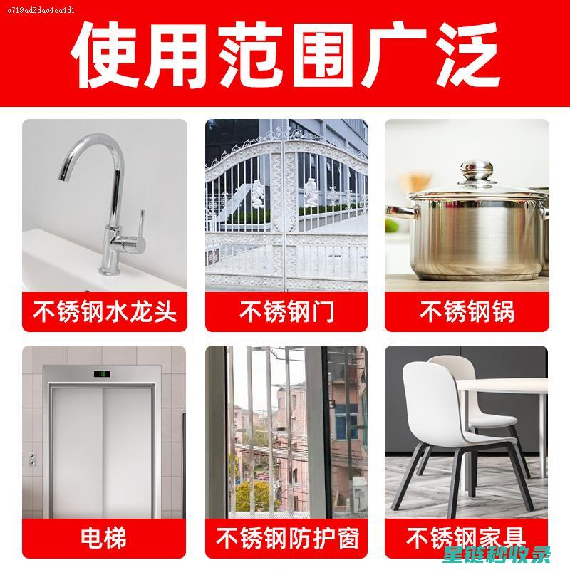 去除清洁龙头水垢，让你的厨房更加整洁 (去除清洁龙头的方法)