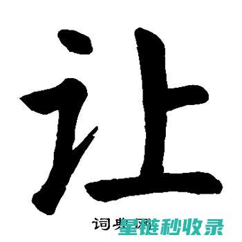 让淋浴房玻璃重获新生，清洁方法大揭秘 (淋浴房玻璃怎么处理)