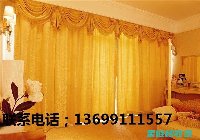 窗帘清洁频率建议，看你的家庭环境 (窗帘清洁频率是多少)