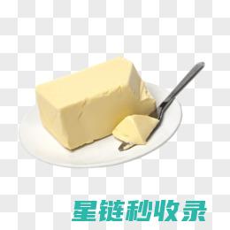 黄油保存误区：这些行为会导致更快变质 (黄油保存多长时间)