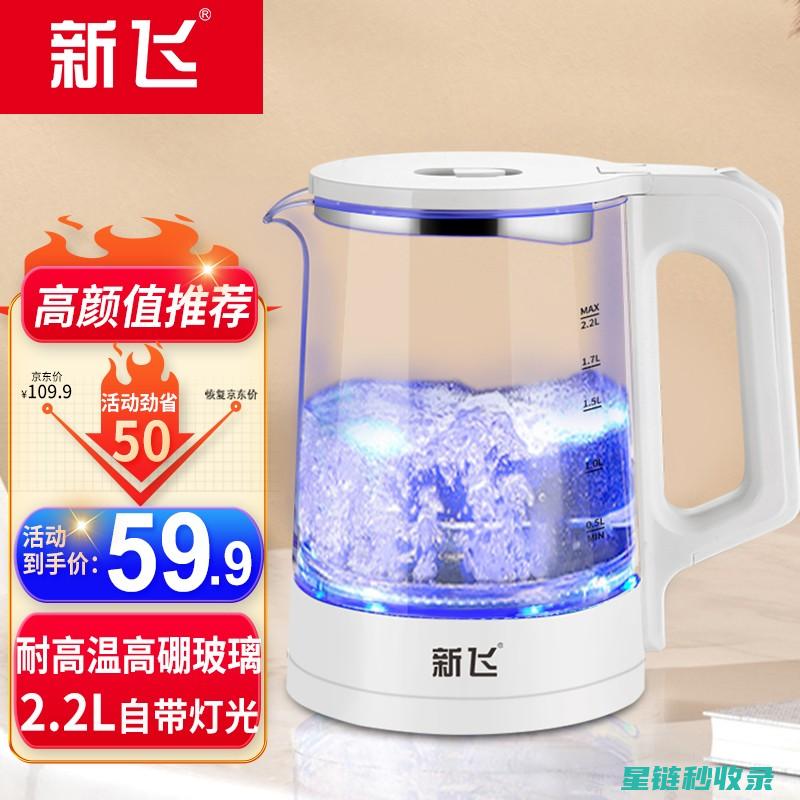 水壶除垢全攻略：让你的水壶恢复光亮 (水壶去垢)