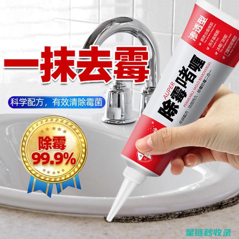 洗衣机胶圈发霉？这个小窍门让你轻松应对 (洗衣机胶圈发霉怎么清洗)
