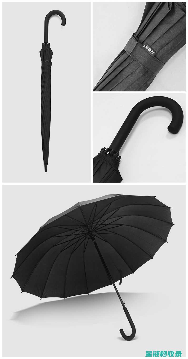 雨伞防水：从技术到美学的融合 (雨伞的防水材料)