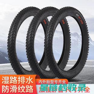 自行车轮胎保养的重要性：延长使用寿命的关键 (自行车轮胎保养油)
