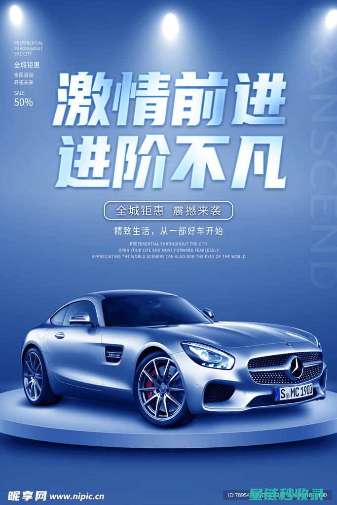 汽车轮毂清洁：防止生锈的清洁与保养 (汽车轮毂清洁剂)