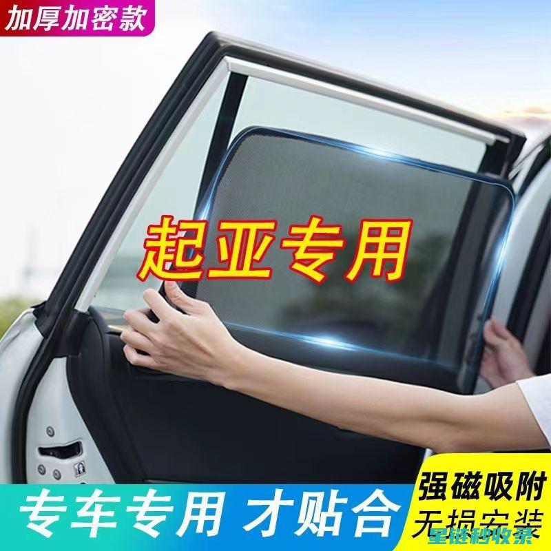 车窗防起雾贴膜，是否会影响车窗的隔音效果 (车窗防起雾贴管用吗)