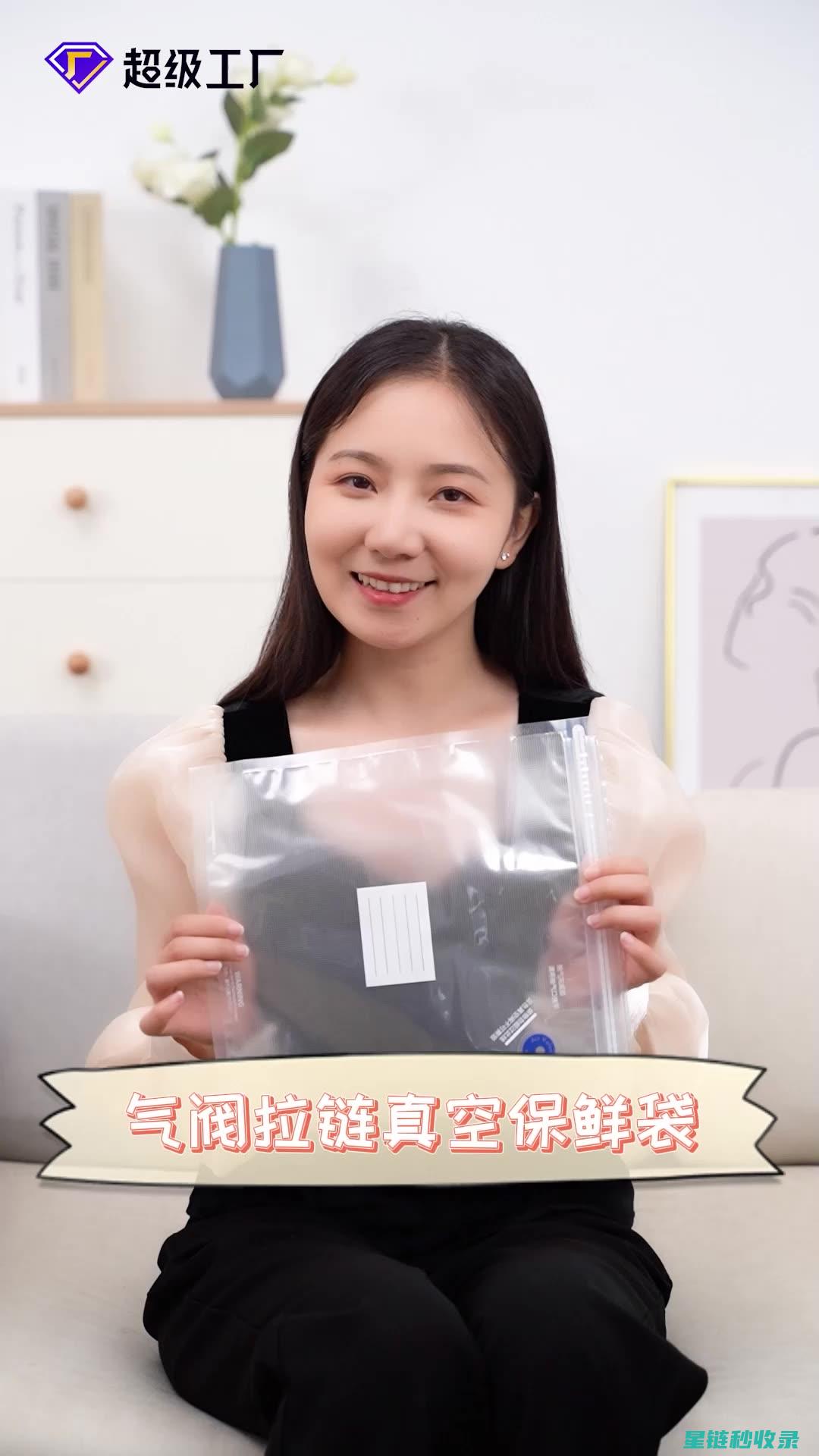 家用真空袋使用指南：让食物保存更久 (家用真空袋使用年限)