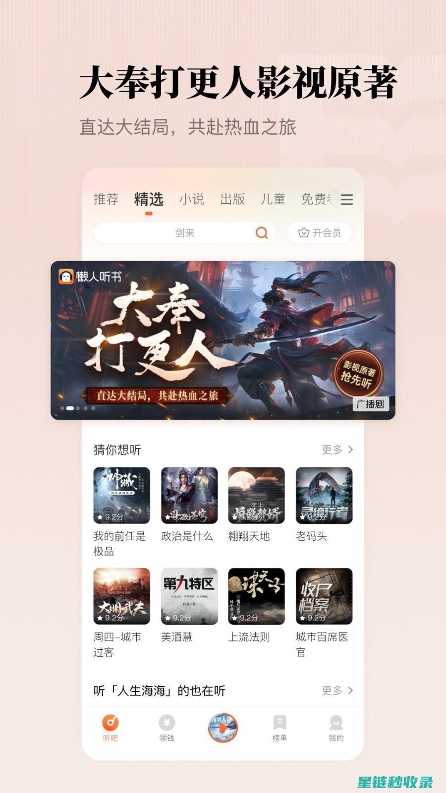 懒人必备：最省时省力的衣物除皱技巧 (懒人最爱用的是什么)