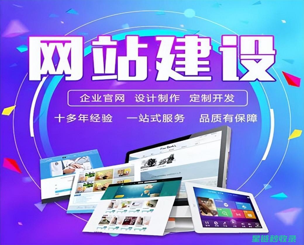 网站流量持续下滑？这些补救措施你必须知道 (网站流量耗尽是怎么办)