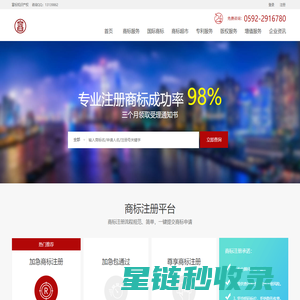 联系我们果博东方福布斯客服开户注册电话 17787888880 · 富标知识产权网