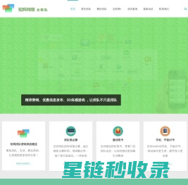 云排队-专业的排队系统，排队叫号系统定制专家