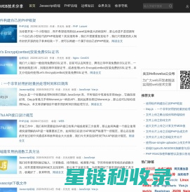 Helloweba - WEB技术分享