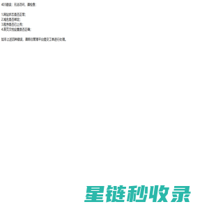 环球链产业|全球区块链+产业对接平台