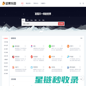 圆锥破碎机|单缸液压圆锥破|多缸圆锥破|鄂破-沈阳泓德重型机械有限公司