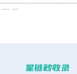 百度下拉词软件_百度下拉框如何刷〔hwrdxl.com〕百度下拉优化软件_百度下拉技术