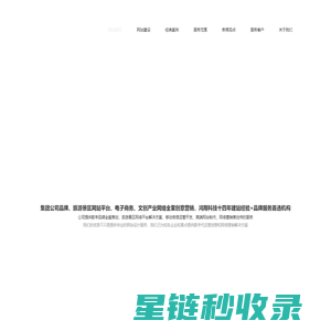沈阳网站制作_沈阳网站建设_沈阳网站设计【鸿翔科技】