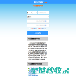 NOHKEN丨日本能研物位测量解决方案