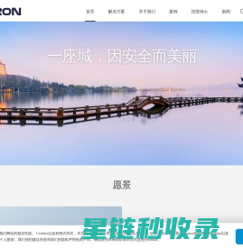 访客管理系统_识别媒介_电子门禁系统_安全出入口控制设备供应商