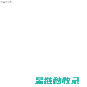 找平石膏丨腻子粉丨瓷砖粘结剂厂家-四川惠艺涂建筑材料有限公司［润和居官网］