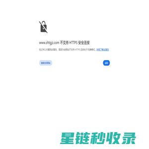 首页-上海同庚工程减震科技有限公司-金属阻尼器；结构隔震；结构减震；结构检测；加固设计