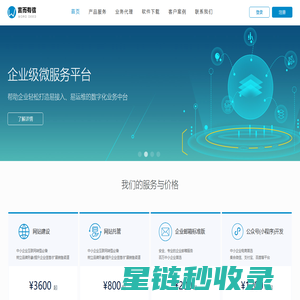 上海网站建设 上海公众号开发 上海小程序开发 上海企业建站 - 上海言而有信科技有限公司