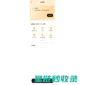 网易邮箱
