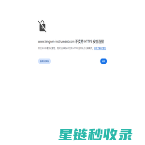 南京腾森分析仪器有限公司