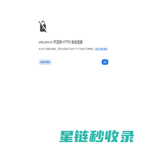 北京中瑞特通讯设备有限公司