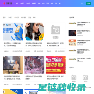 感知网—感官行业知识平台