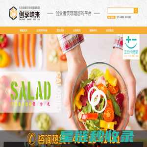 珠海市豪迈实业有限公司