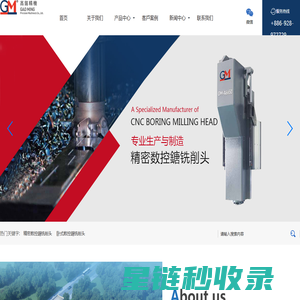 高铭精机厂有限公司__台湾数控搪铣削头|精密数控搪铣削头|卧式数控搪铣削头