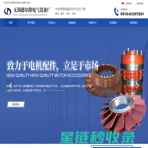 雅致整形网