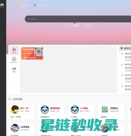 安福货源导航网 - 安福相册_莆田安福厂家大全 - www.ccc444.com
