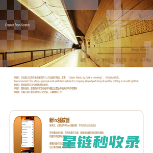 Up Task - 首页 - 我的开发历程
            _Apple_Store_Windows_Store_Ubuntu_Store_