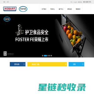 百世得官网-百世得赛百惠 - RPO代理招聘,劳务派遣外包,HRO人力资源外包,猎头公司