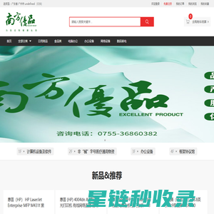 首页-广东省南方传媒发行物流有限公司
