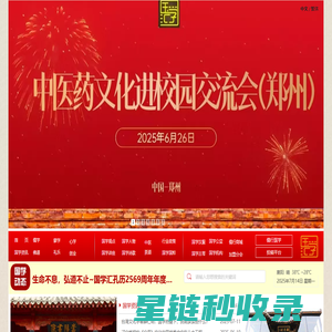 橡胶输送带_裙边输送带_大倾角输送带-山东凯宇橡胶有限公司