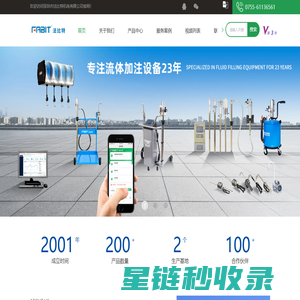 工业喷嘴定制厂家_喷头设计加工厂_喷雾设备供应商_东莞宏锋科技