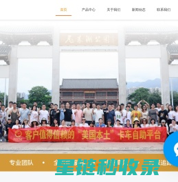 环至美卡派-跨境运全美-海外仓一件代发-尾程卡派-卡车聚合平台