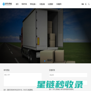 浙江高凯新材料有限公司