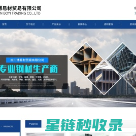 - 液压货梯|导轨式升降机|液压升降平台|液压登车桥|升降舞台生产厂家-济南巨龙机械设备制造有限公司