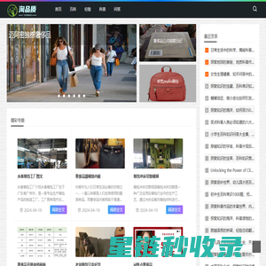 淘品质 - 甄选生活优品，品质生活从这里开始