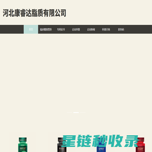 康睿达