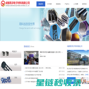 匡庐山泉+九江匡庐实业有限公司